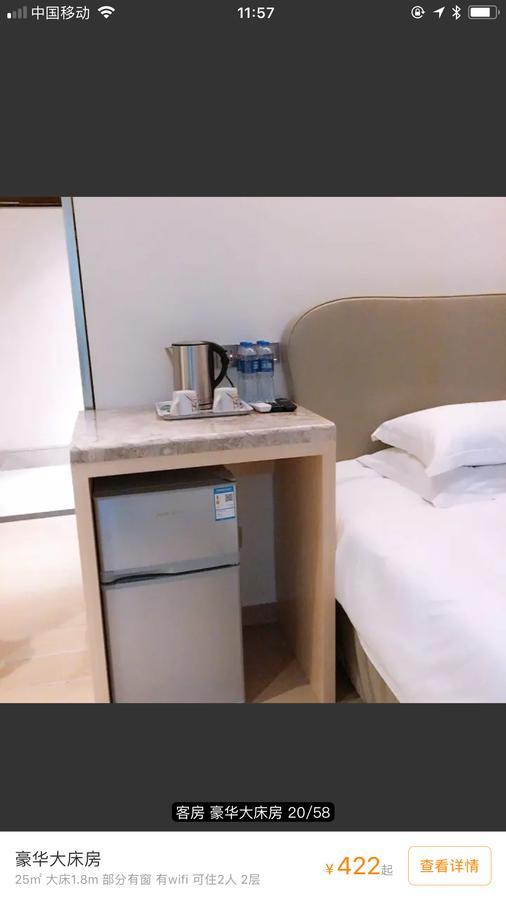 Youranju Hotel Shenzhen Esterno foto