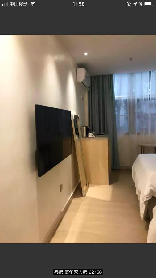 Youranju Hotel Shenzhen Esterno foto