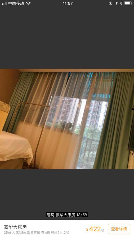 Youranju Hotel Shenzhen Esterno foto