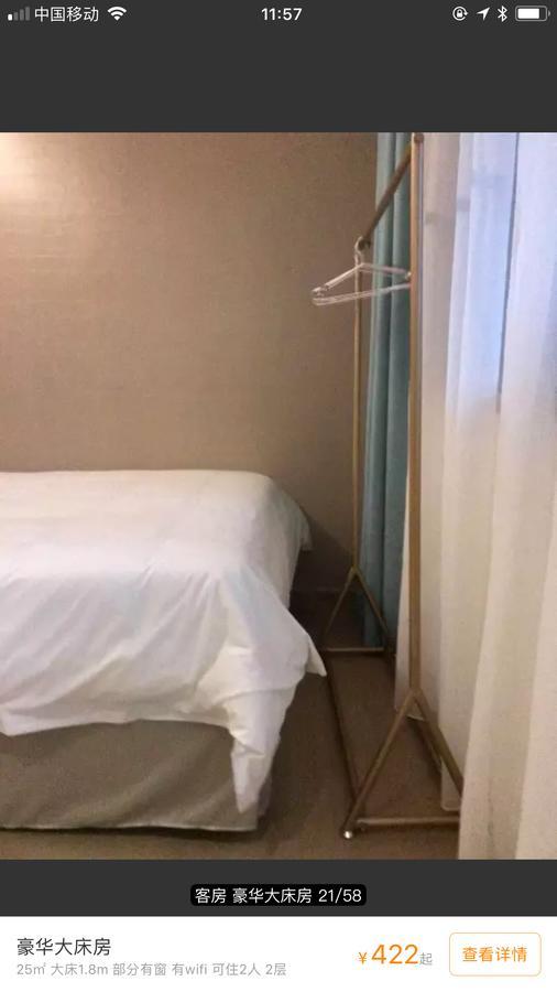 Youranju Hotel Shenzhen Esterno foto