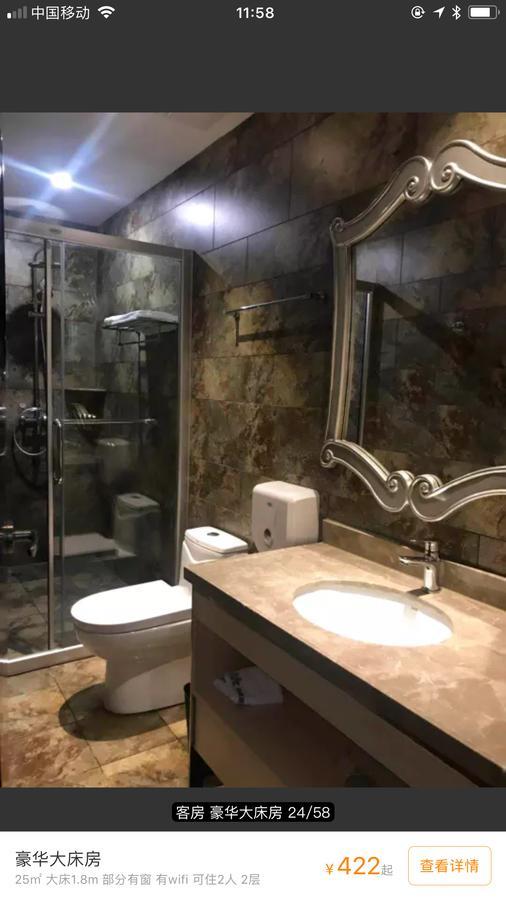Youranju Hotel Shenzhen Esterno foto