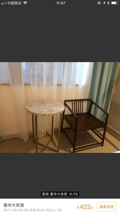 Youranju Hotel Shenzhen Esterno foto