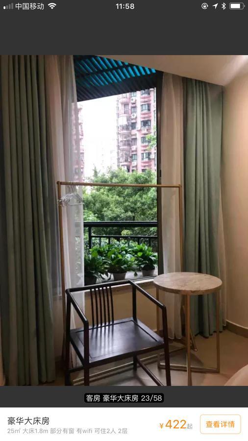 Youranju Hotel Shenzhen Esterno foto