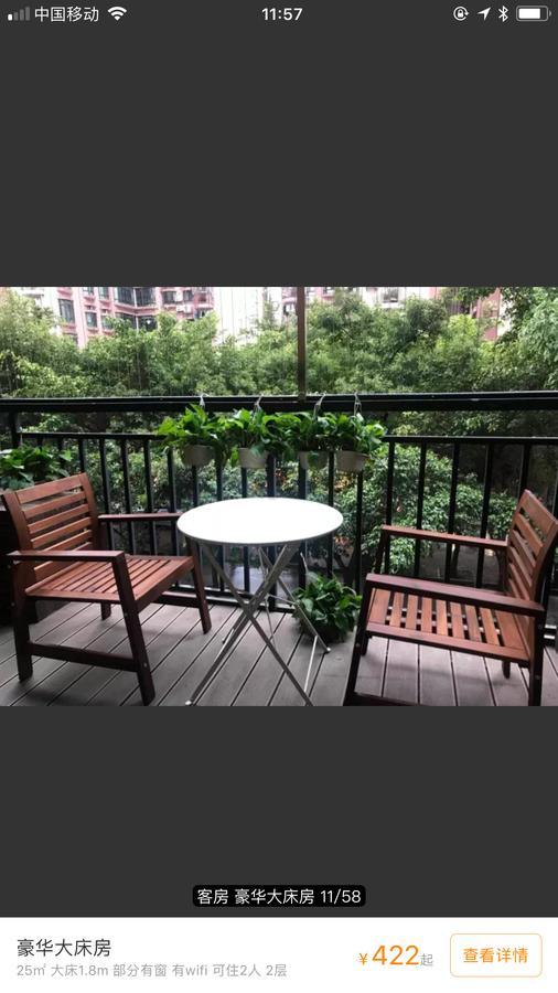 Youranju Hotel Shenzhen Esterno foto